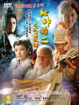 封神榜之武王伐纣演员表 t01d04974fd62a4c3dc.jpg?size=527x702