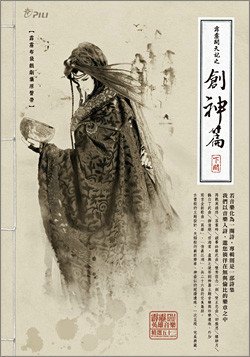 雳英雄音乐精选五十三·霹雳开天记之创神篇下