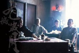 和联胜什么意思