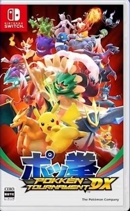 口袋铁拳锦标赛DX