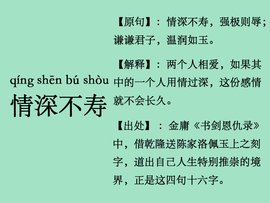 啥叫情深不寿 t01dac74fe533c367c4.jpg?size=800x600