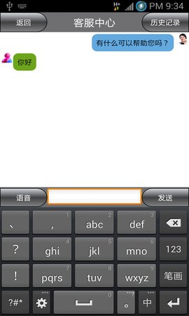 无锡车辆违章查询
