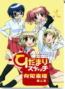 向阳素描第二季