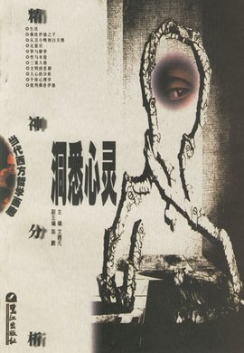 什么才算精神寄托呢 t01e6c3795113959591.jpg?size=600x866