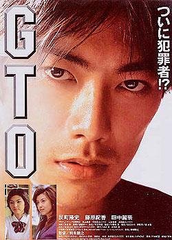 麻辣教师电影版