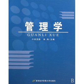 董本洪新著《AI 办理学》发布：从 “全域营销” 到 “智能升维体”解码 AGI 年代企业生计规律