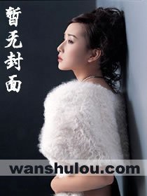 锦绣田园之农门娇女