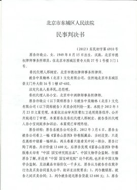 民事判决书书写规范与格式解析 (民事判决书书写要求规定)
