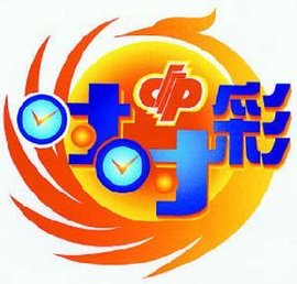 官网合法彩票平台- 北京赛车- 时时彩体彩六合彩13名90后捣鼓冒牌彩票网站 山寨时时彩坑你没商量