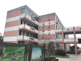 姜堰市仲院中心小学