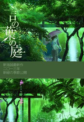 升起半月的天空