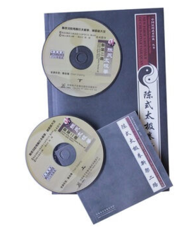 陈式太极拳老架二路-附送VCD影碟