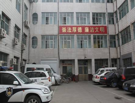 隆尧县人民法院