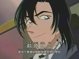 荻原研二