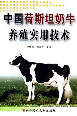 奶牛养殖场行业动态：绿色循环与未来发展趋势