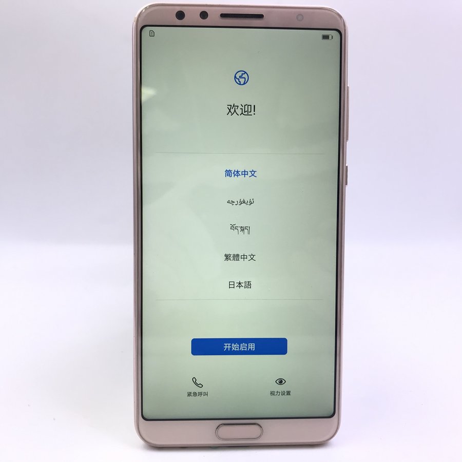 华为【nova2s】4g全网通 粉色 6g/64g 国行 95新