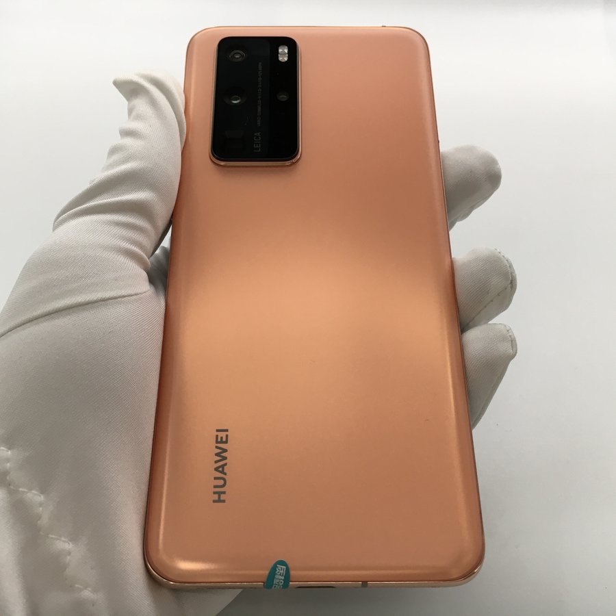 华为【p40 pro 5g】5g全网通 晨曦金 8g/128g 国行 99新