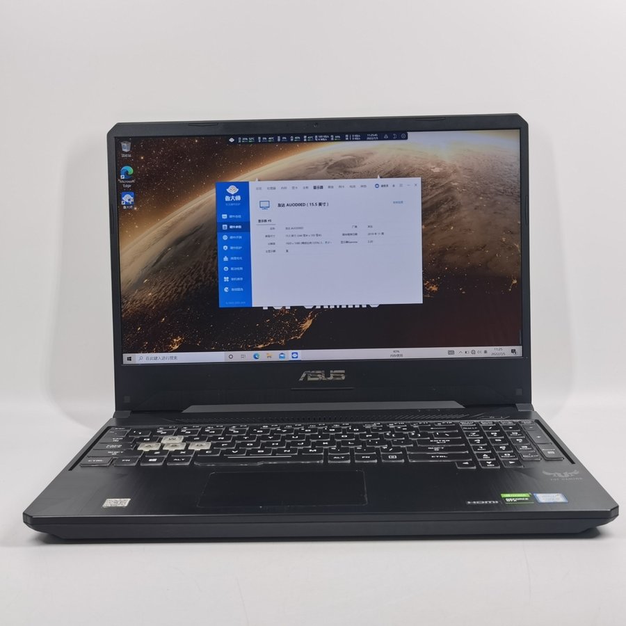 华硕【华硕 飞行堡垒7 / fx95/fx505d 系列】95新 - 专业质检 180天