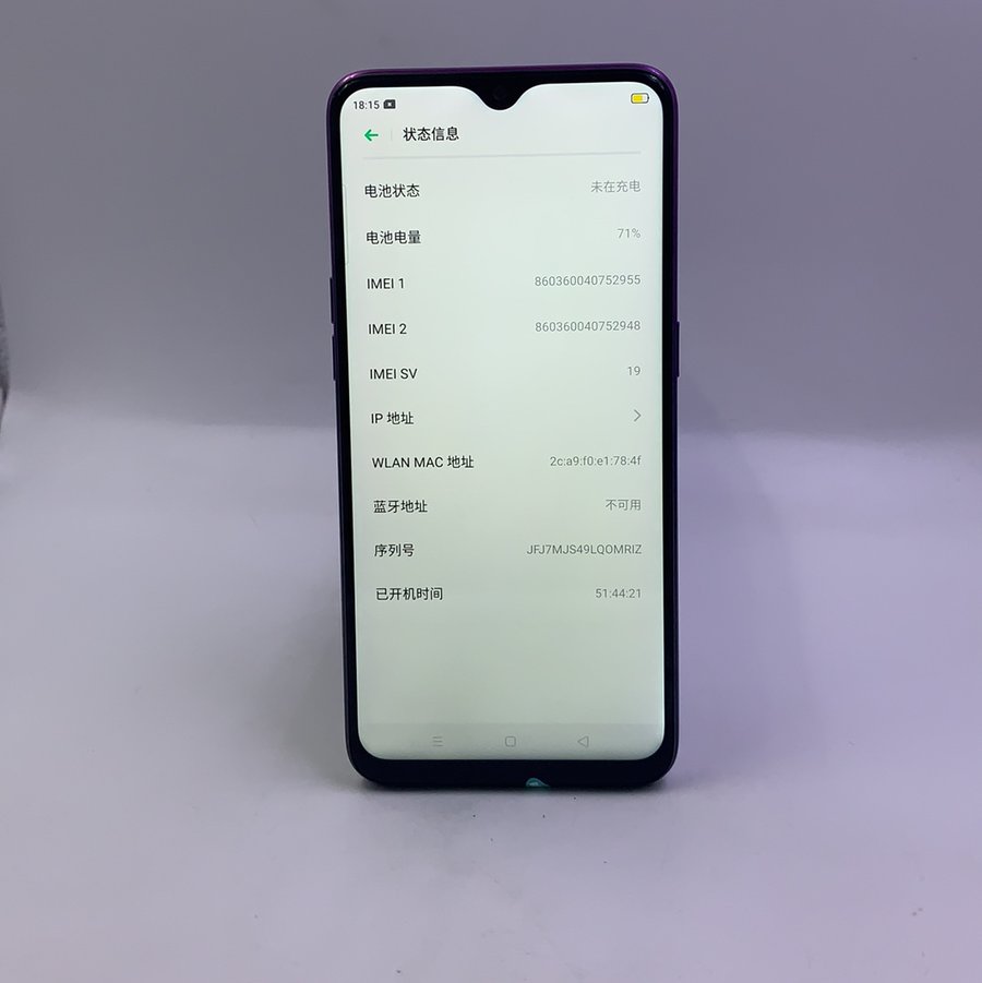 oppoa7x颜色图片