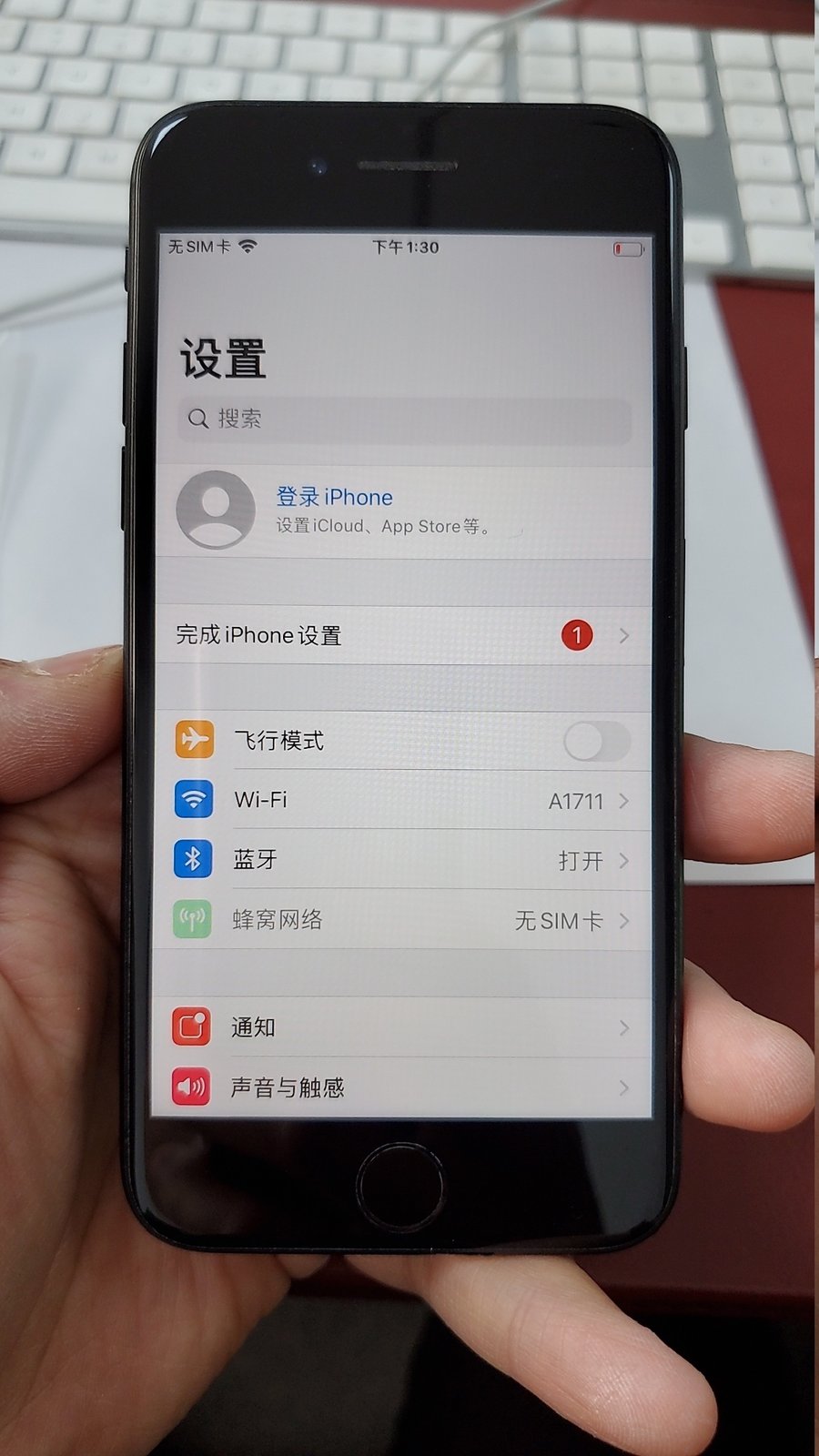 苹果【iphone 7】9成新