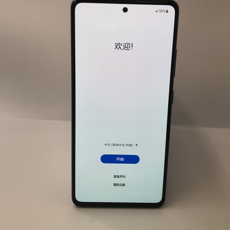 三星【galaxy a51 5g】5g全网通 迷踪黑 8g/128g 国行 8成新