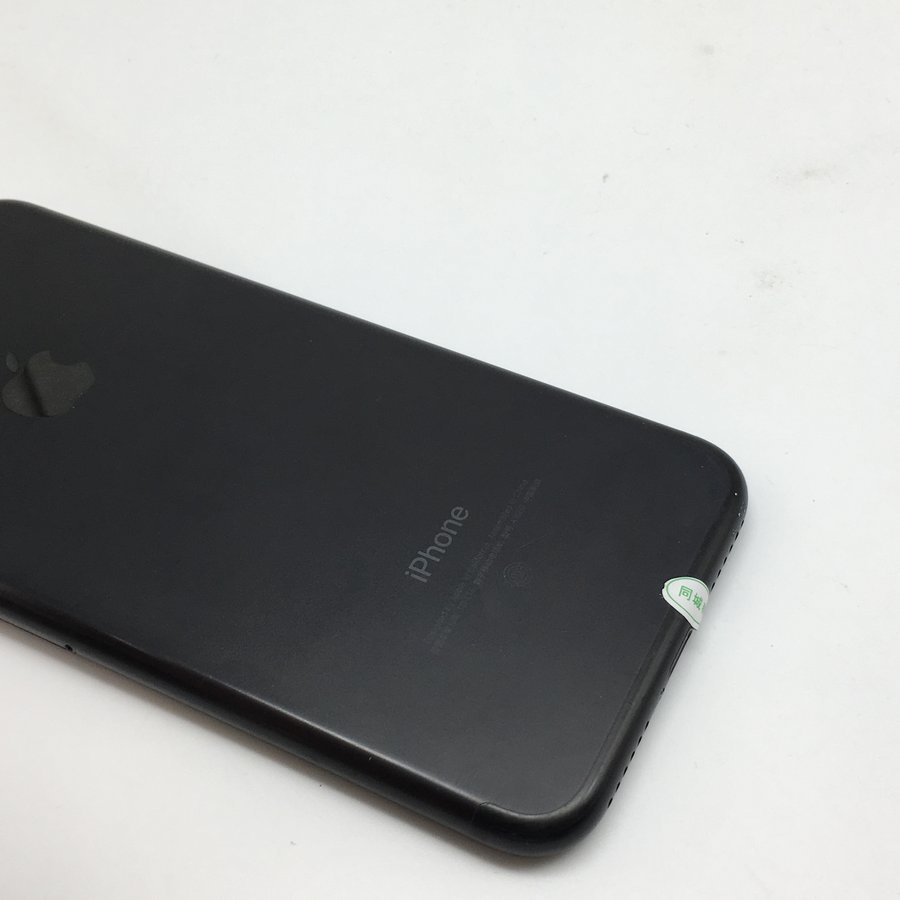 苹果【iphone 7】黑色 全网通 128g 国行 9成新