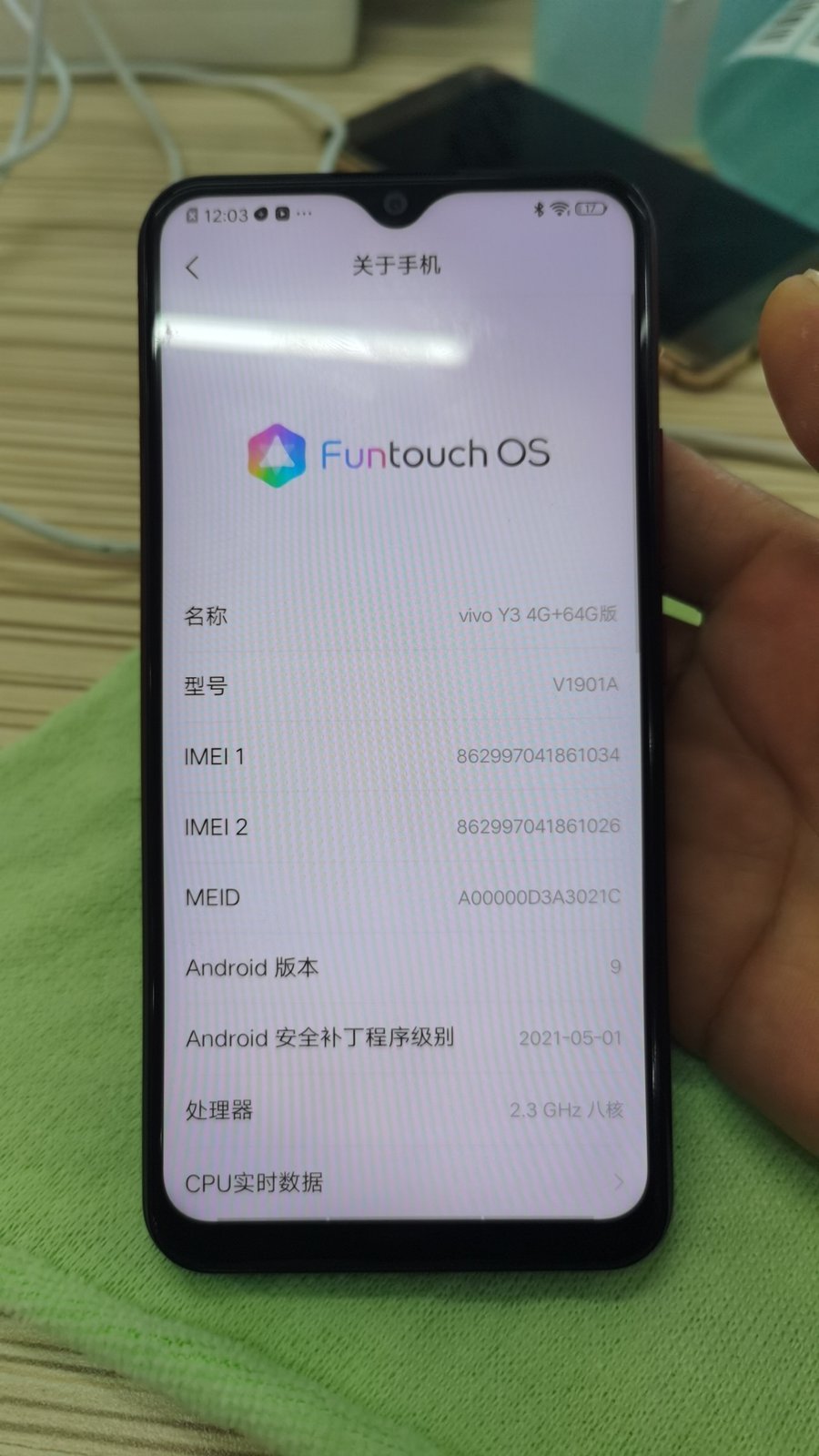 vivo【y3】8成新