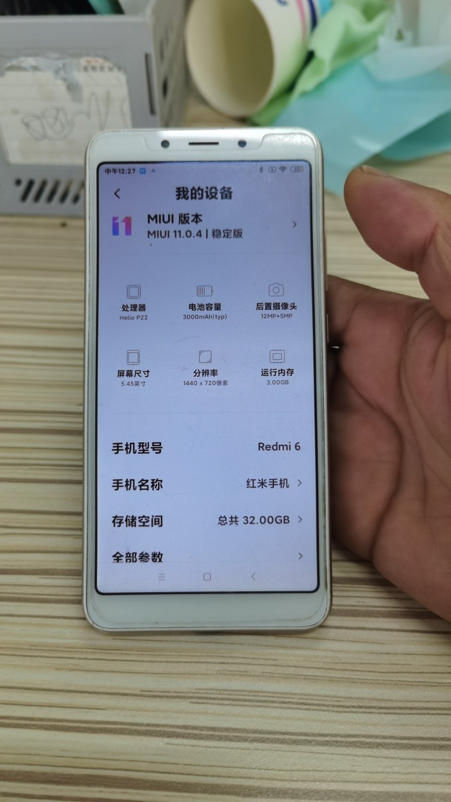 小米红米6基本信息 imei 862*277(购买后可查看完整imei 保修期