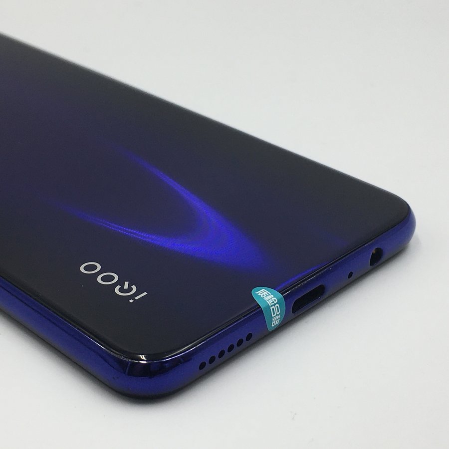 vivo【iqoo neo 855版】全网通 紫色 8g/256g 国行 8成新 8g/256g