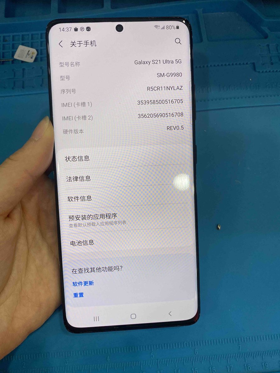 三星galaxy s21 ultra 5g基本信息 imei 353*****705(購買後可查看