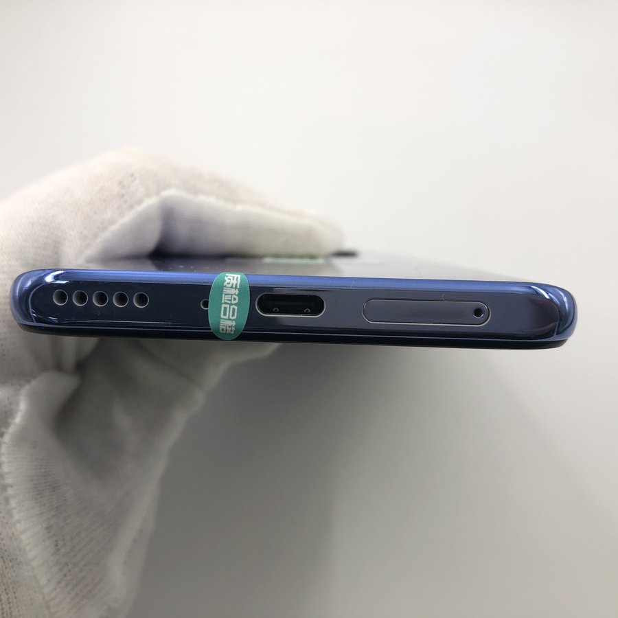 华为【华为畅享20 plus】5g全网通 星河银 8g/128g 国行 99新