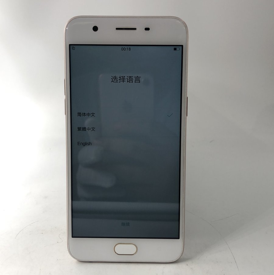 opp0a57是移动电话机吗(oppoa57是什么手机)