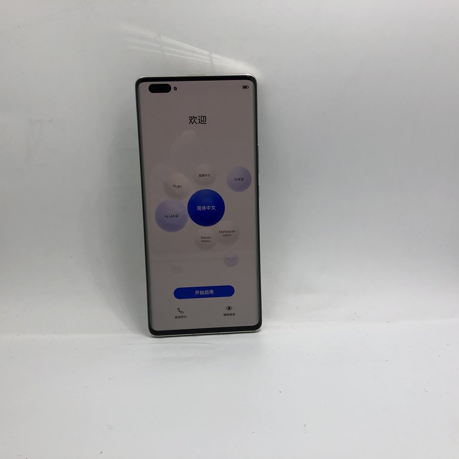 华为【nova 8 pro 5g】95新