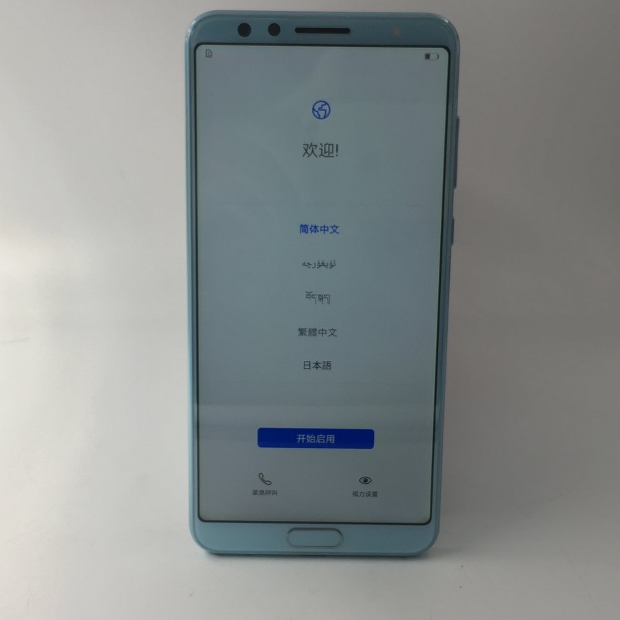 华为【nova2s】4g全网通 蓝色 4g/64g 国行 95新