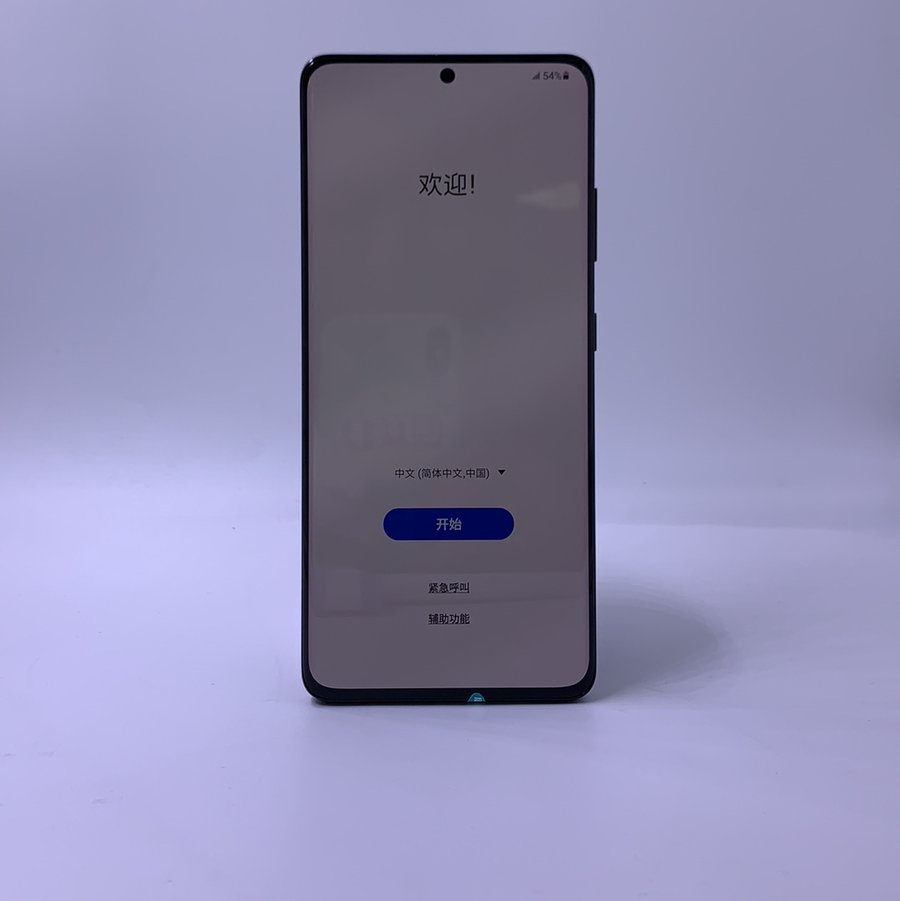 三星【galaxy s21 ultra 5g】95新