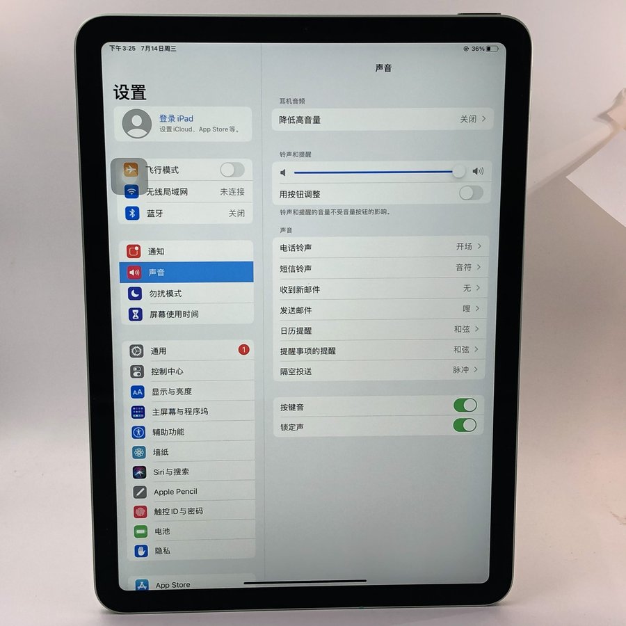 苹果【ipad air4 10.9英寸 20款】wifi版 绿色 64g 国行 99新