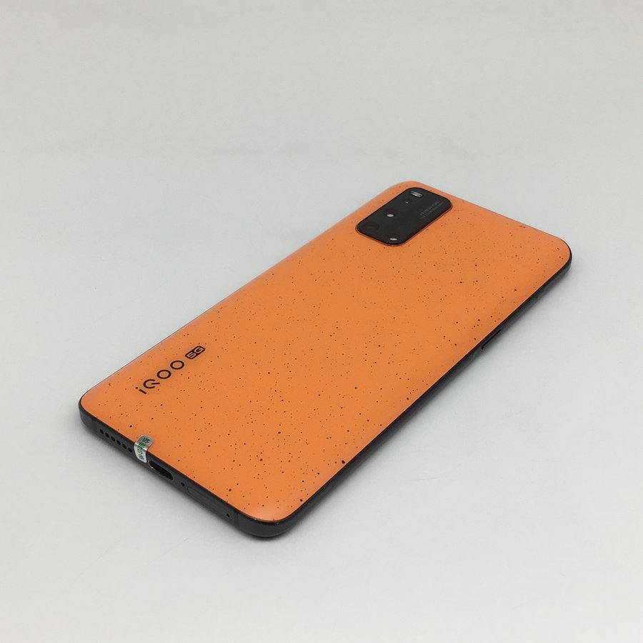 vivo【iqoo 3(5g)】5g全网通 拉力橙 12g/128g 国行 8成新 真机实拍