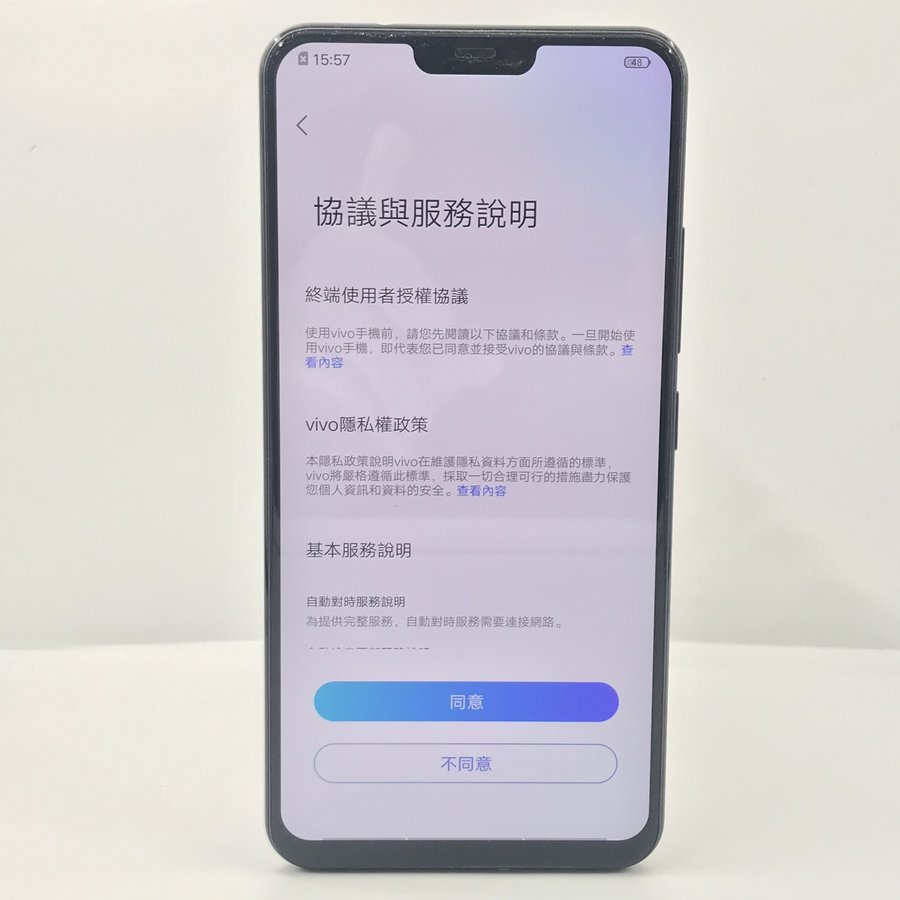 vivo【vivo x21】全网通 冰钻黑 6g/64g 国行 95新