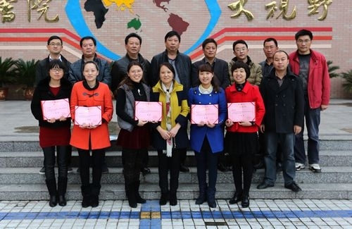 黔江实验中学学校