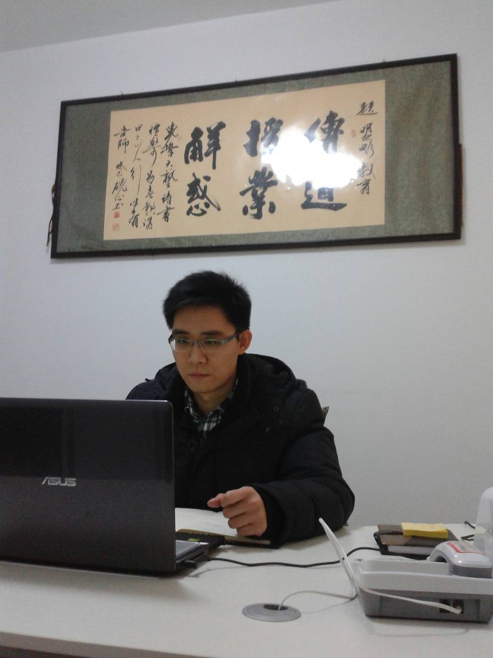 刘瑞峰(其他人物相关)_技点百科