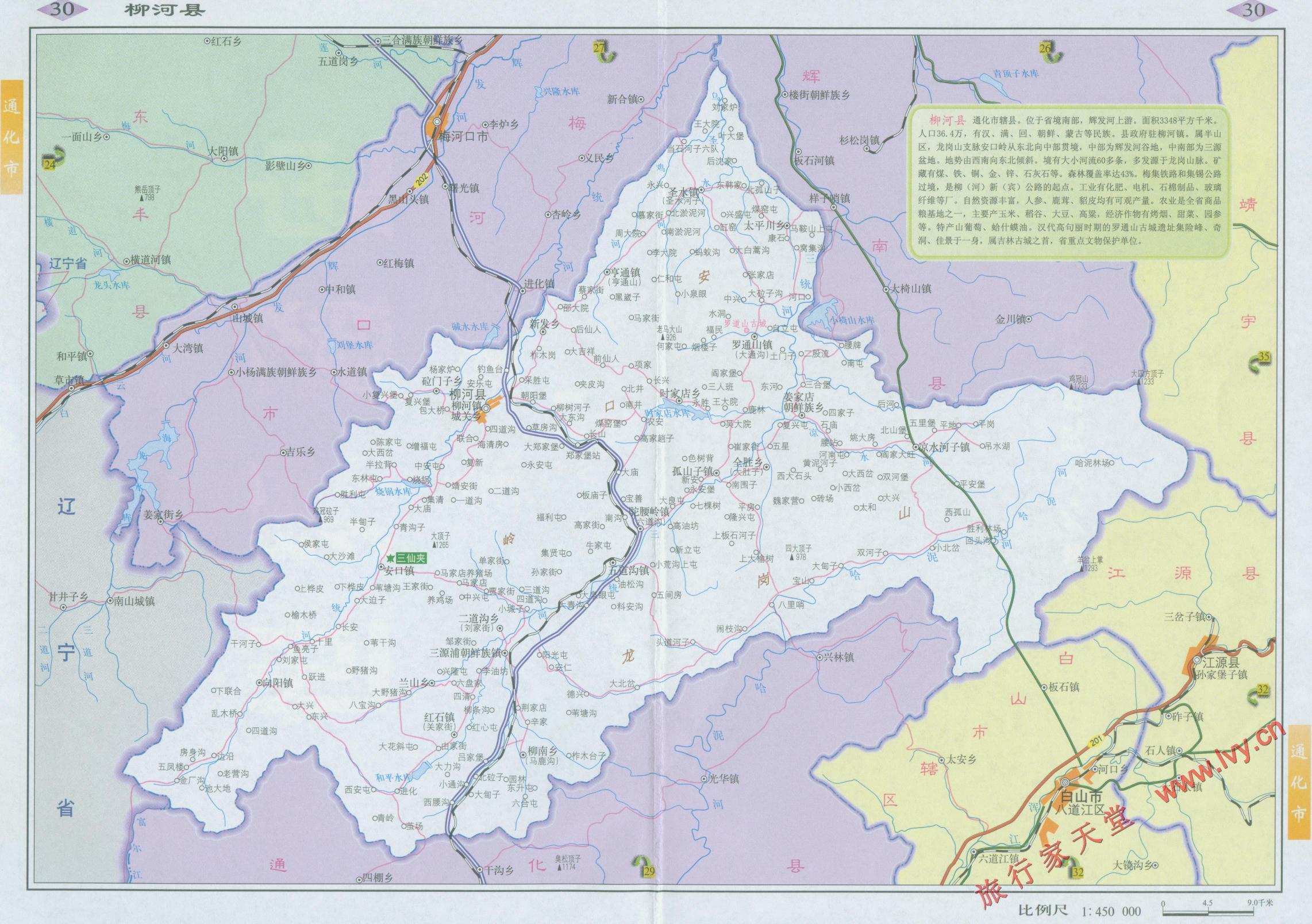 确山县行政区划图图片