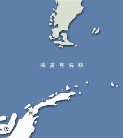 德雷克海峡位置图片