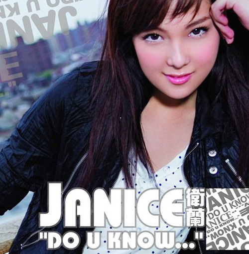 爱才(其他)《爱才》是由林夕作词,伍乐城作曲,卫兰演唱的一首粤语歌曲