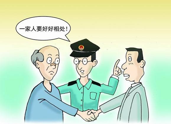 和解漫画图片