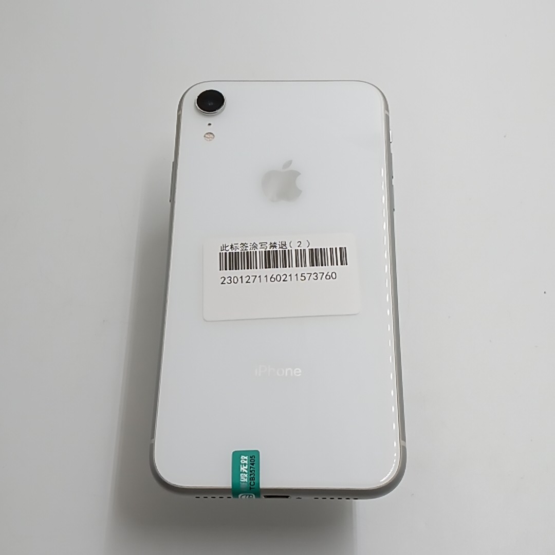 苹果【iPhone XR】4G全网通 白色 64G 国行 95新 