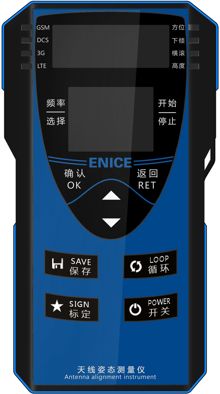天线姿态测量仪(公司)