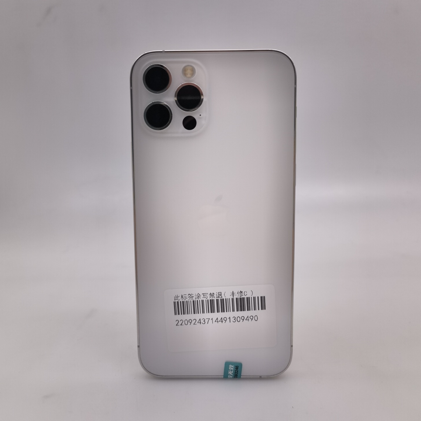 苹果【iphone 12 pro】5g全网通 银色 128g 国行 9成新