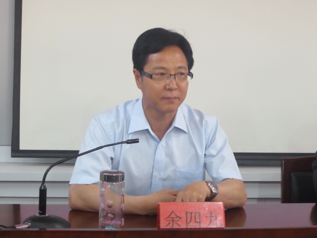 余四九其他实业人物相关