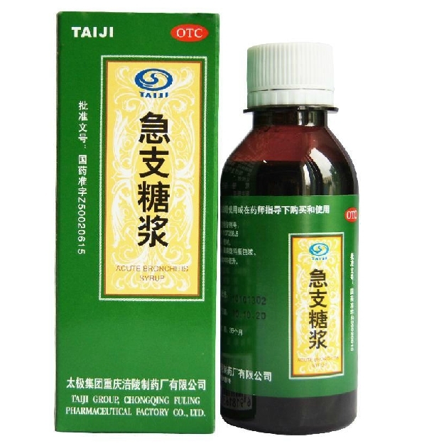 太极急支糖浆(中医学与中药学|医药)中药糖浆剂.