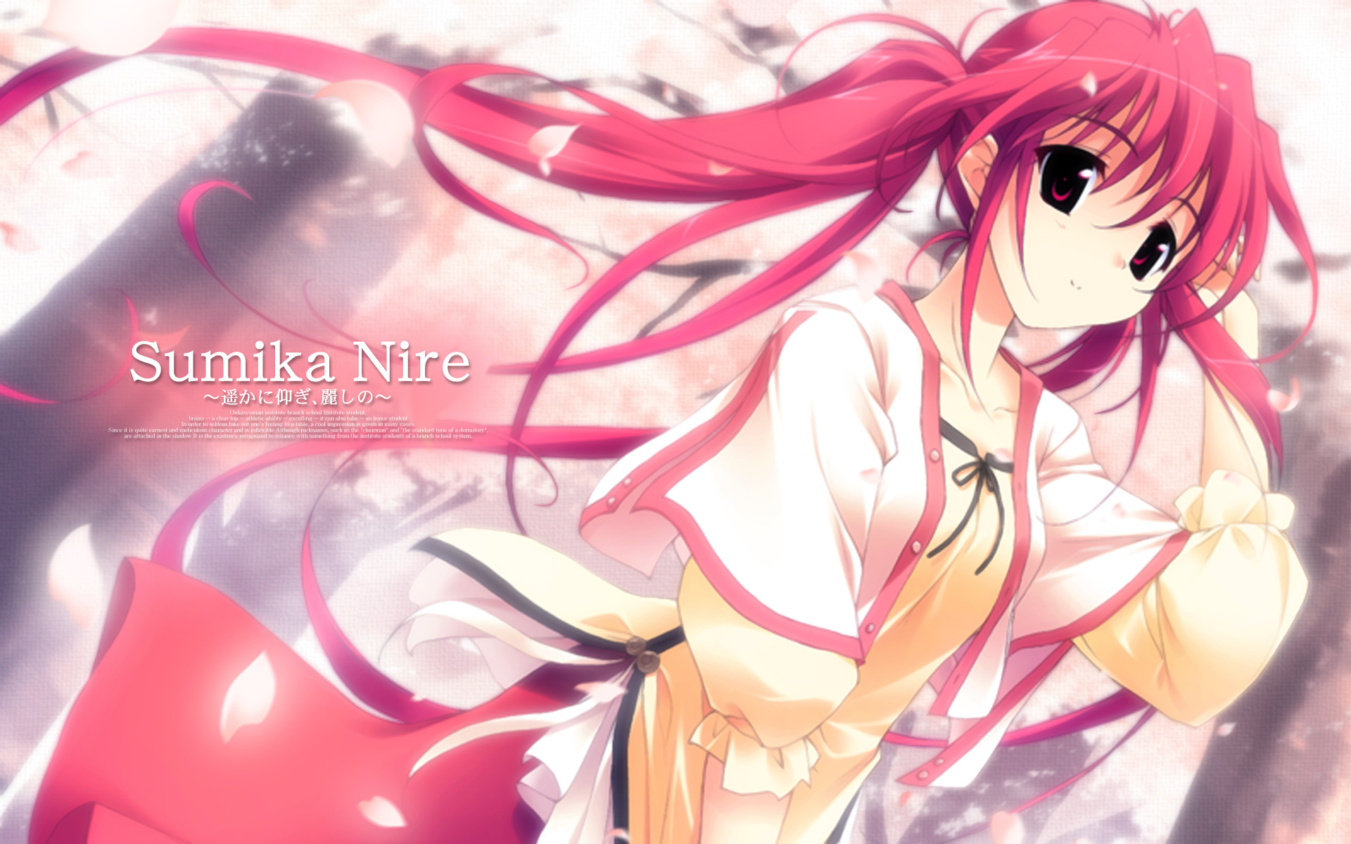 仁礼栖香其他人物相关